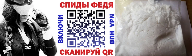 купить   Сургут  Amphetamine Premium 