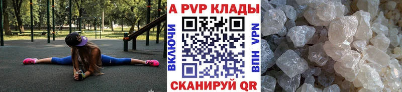 Alpha PVP VHQ  OMG ссылки  нарко площадка как зайти  Сургут 
