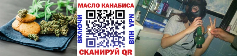 darknet наркотические препараты  магазин  наркотиков  Сургут  Cannafood конопля 