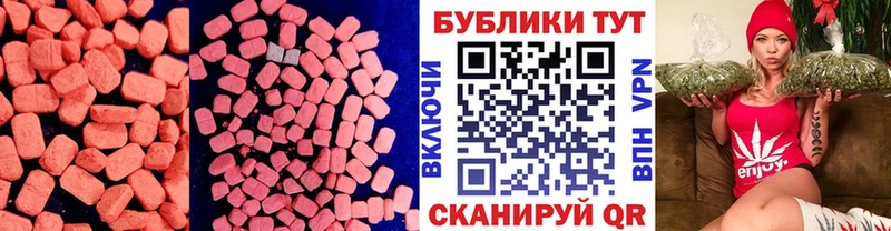 ЭКСТАЗИ 300 mg  KRAKEN ссылка  Сургут  цены  