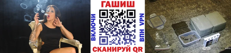 что такое   Сургут  ГАШИШ гашик 