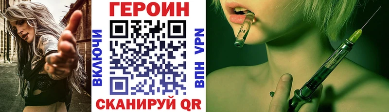Героин VHQ  сколько стоит  Сургут 