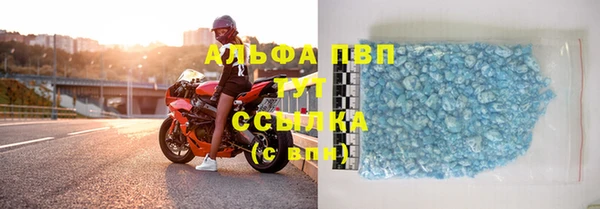 меф Зерноград
