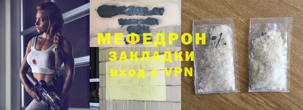 синтетический гашиш Зеленодольск