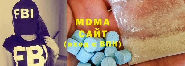 ALPHA-PVP Зеленокумск