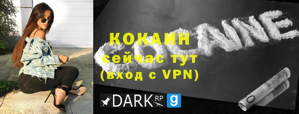 меф Зерноград