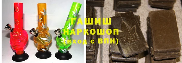 синтетический гашиш Зеленодольск