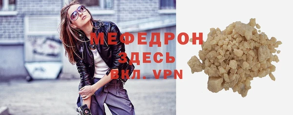 ALPHA-PVP Зеленокумск