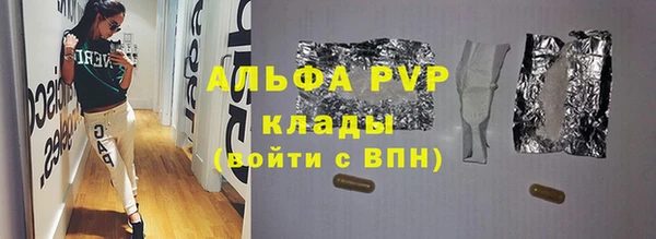 синтетический гашиш Зеленодольск
