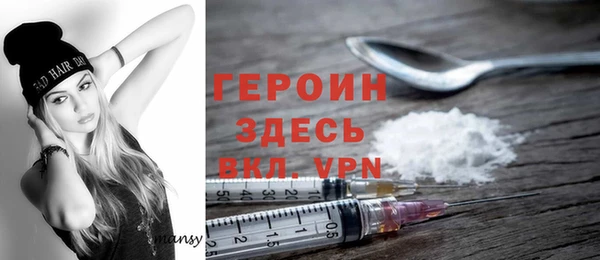 ALPHA-PVP Зеленокумск