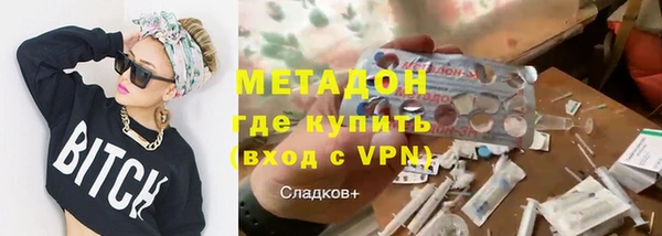 синтетический гашиш Зеленодольск