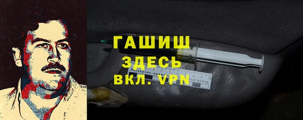 меф Зерноград