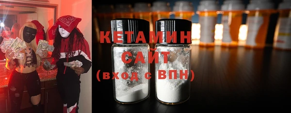 меф Зерноград