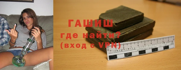 ALPHA-PVP Зеленокумск
