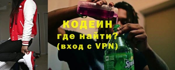 ALPHA-PVP Зеленокумск