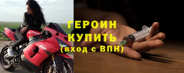 меф Зерноград