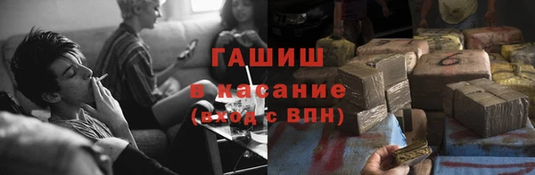 ALPHA-PVP Зеленокумск