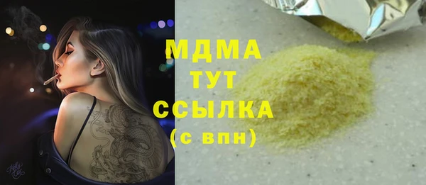 синтетический гашиш Зеленодольск