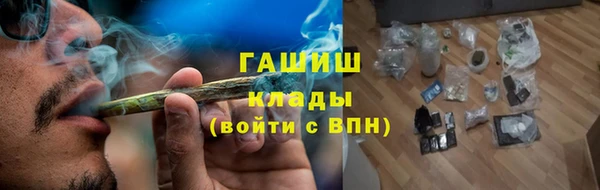 синтетический гашиш Зеленодольск
