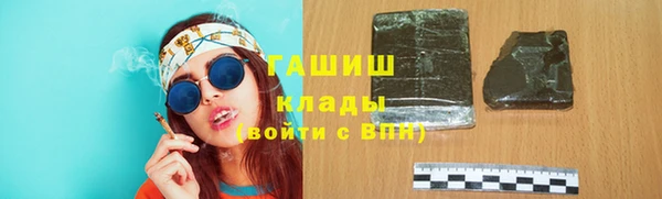 меф Зерноград