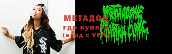 ALPHA-PVP Зеленокумск