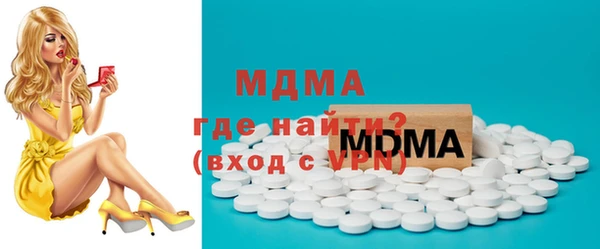 меф Зерноград