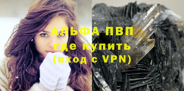 синтетический гашиш Зеленодольск