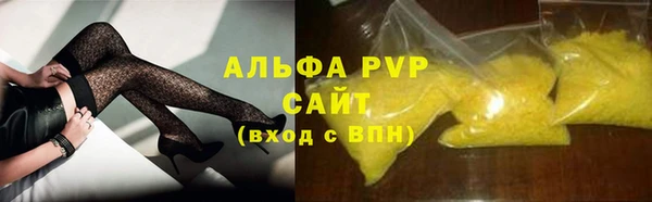 синтетический гашиш Зеленодольск