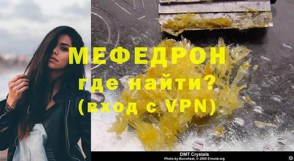 ALPHA-PVP Зеленокумск