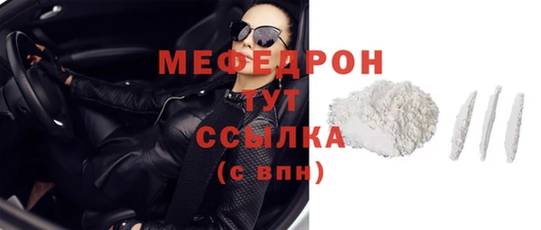 меф Зерноград
