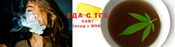 синтетический гашиш Зеленодольск