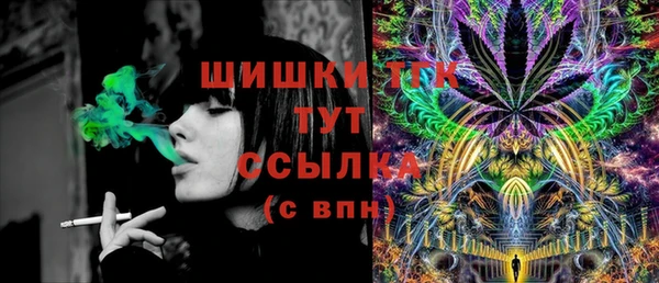 синтетический гашиш Зеленодольск