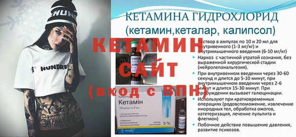 меф Зерноград