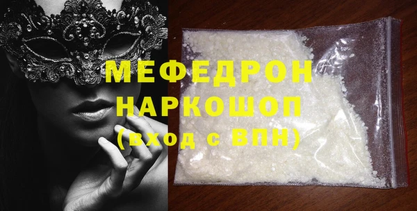ALPHA-PVP Зеленокумск