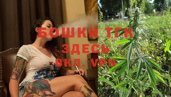 меф Зерноград