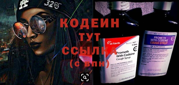 ALPHA-PVP Зеленокумск