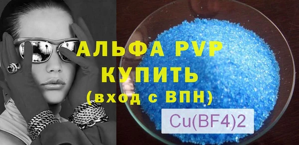 синтетический гашиш Зеленодольск