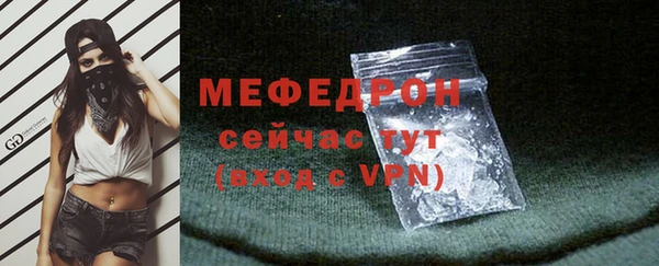 ALPHA-PVP Зеленокумск