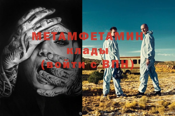 синтетический гашиш Зеленодольск