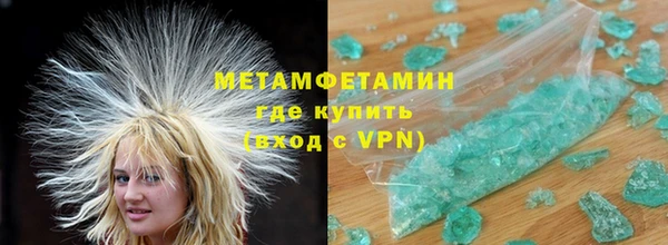 синтетический гашиш Зеленодольск