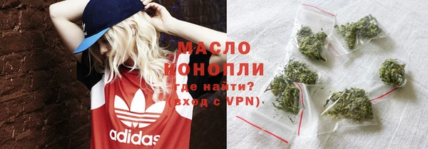 ALPHA-PVP Зеленокумск