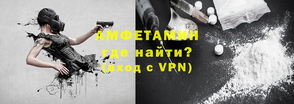 меф Зерноград
