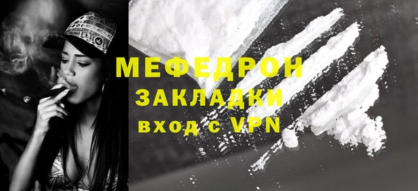 меф Зерноград