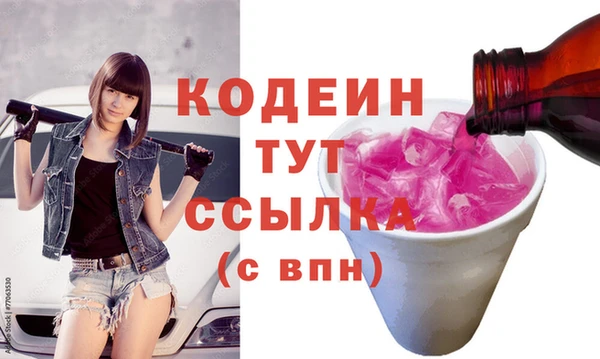 меф Зерноград