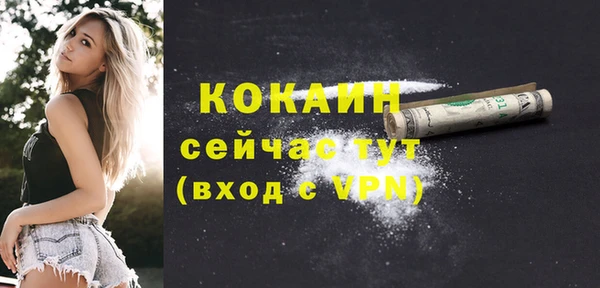 меф Зерноград