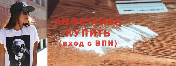 ALPHA-PVP Зеленокумск