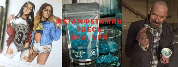 синтетический гашиш Зеленодольск