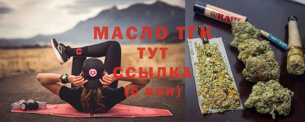 меф Зерноград