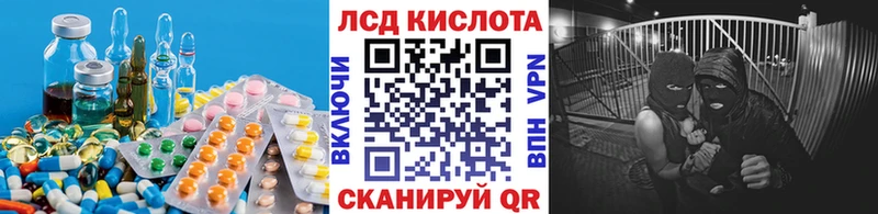 ЛСД экстази ecstasy  купить наркотики сайты  MEGA ONION  Сургут 