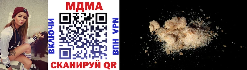 дарк нет как зайти  Сургут  MDMA Molly 